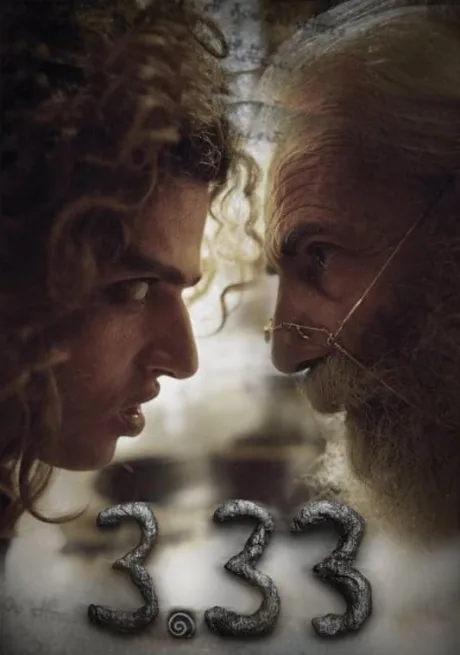 3.33 (сериал 2022)