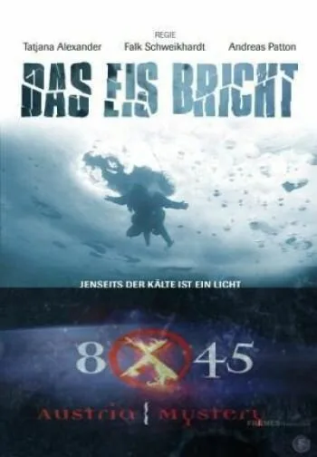 8 на 45 (сериал 2006)