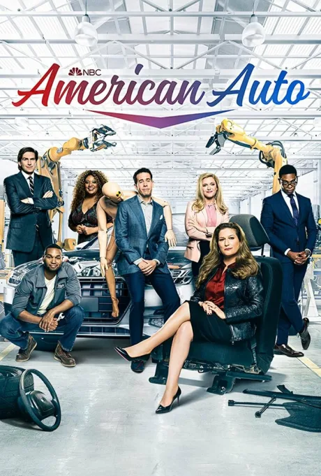 Американский автомобиль (сериал 2021)