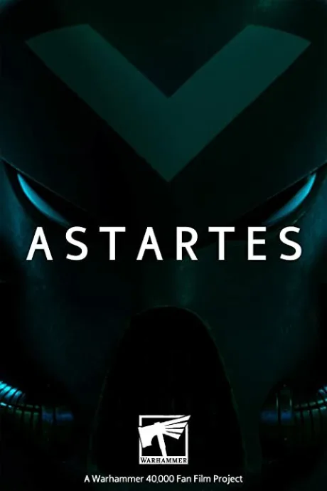 Астартес (сериал 2018)