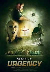 Без промедления (2017)