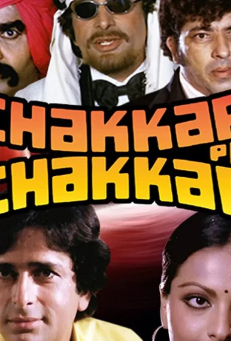 Chakkar Pe Chakkar (1977)