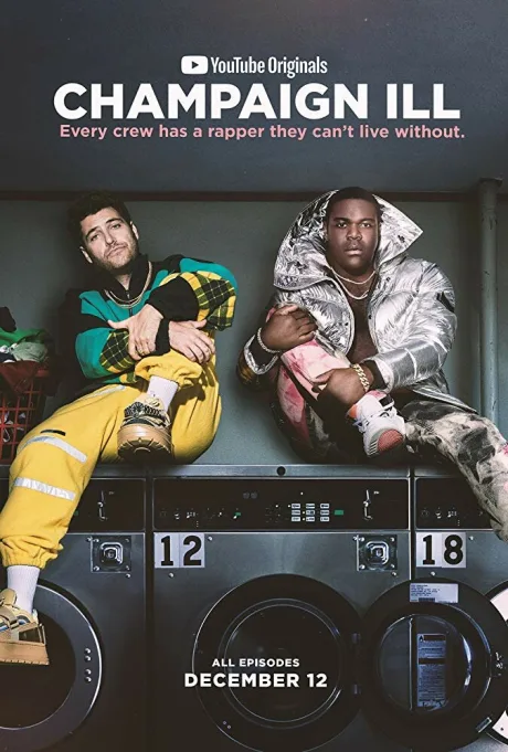 Champaign ILL (сериал 2018)