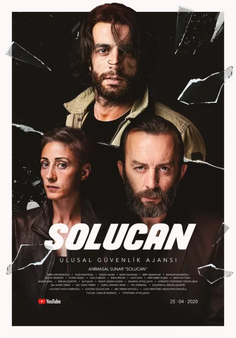 Червь (сериал 2021)
