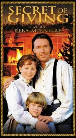 Дар самопожертвования (1999)