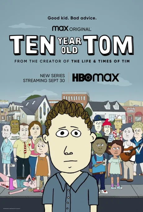 Десятилетний Том (сериал 2021)