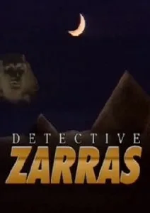 Детектив Заррас (сериал 1991)