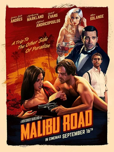Дорога на Малибу (2021)