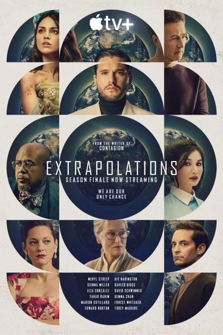 Экстраполяции (сериал 2023)