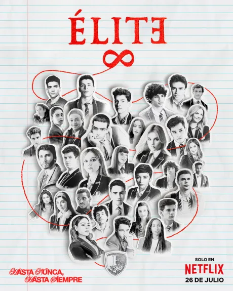Элита (сериал 2018)