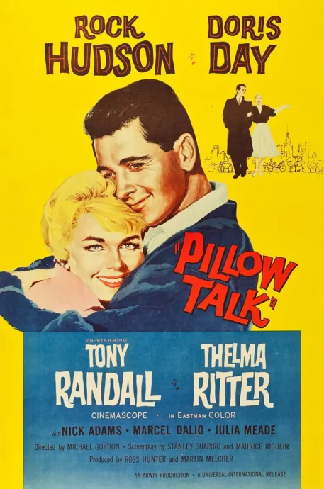 Интимный разговор (1959)