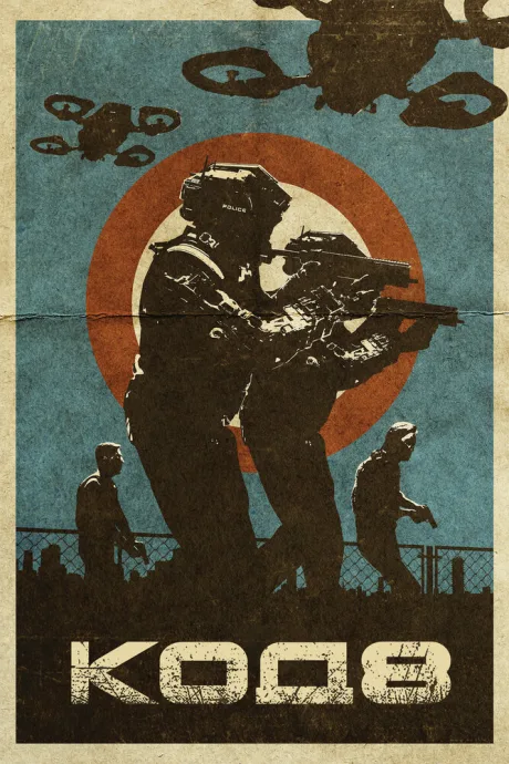 Код 8 (2016)