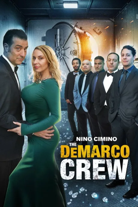 Команда Демарко (2024)