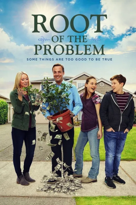 Корень проблемы (2019)