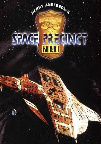 Космический полицейский участок (сериал 1994)