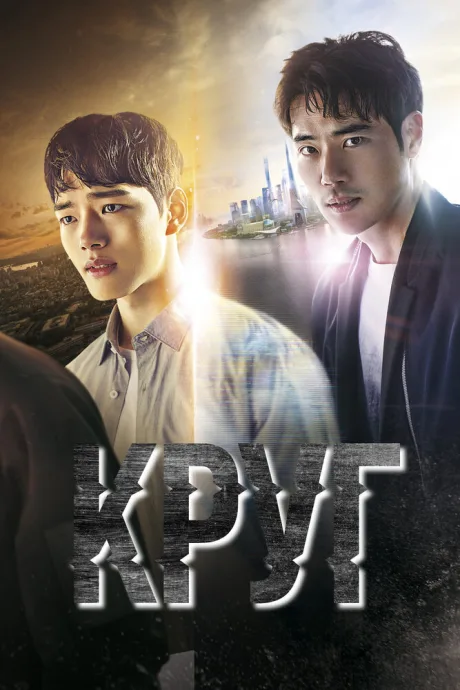 Круг (сериал 2017)