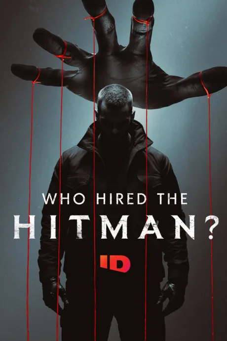 Кто нанял убийцу? (сериал 2025)