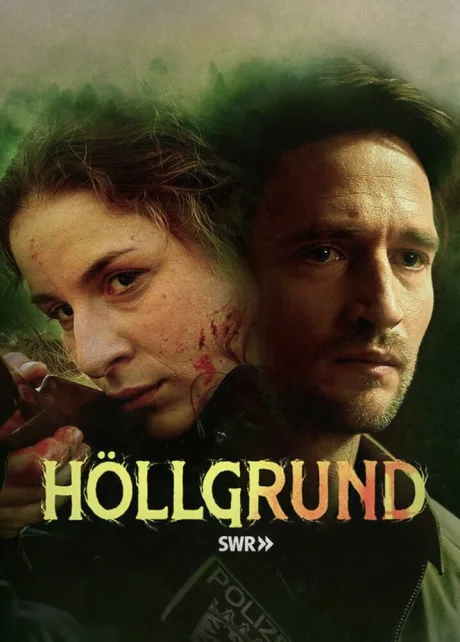 Хёльгрунд (сериал 2022)