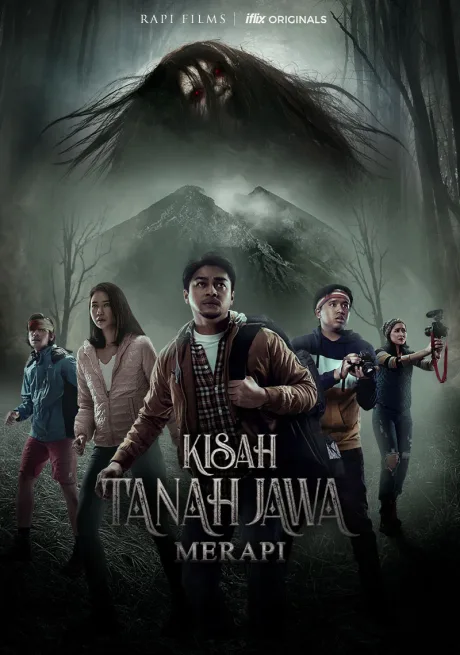 Легенда Яванской Земли. Мерапи (сериал 2019)