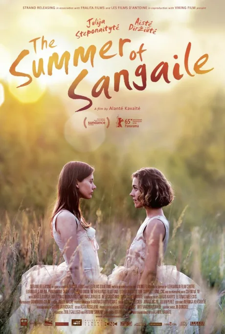 Лето Сангайле (2014)