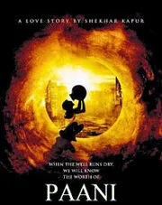 Ливень (2022)