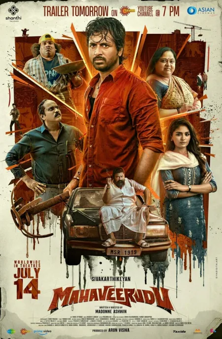 Maaveeran (2023)