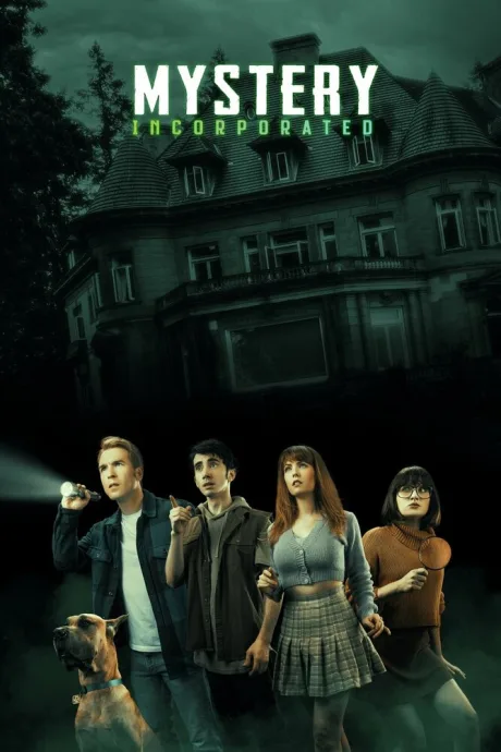 Мистическая корпорация (сериал 2022)