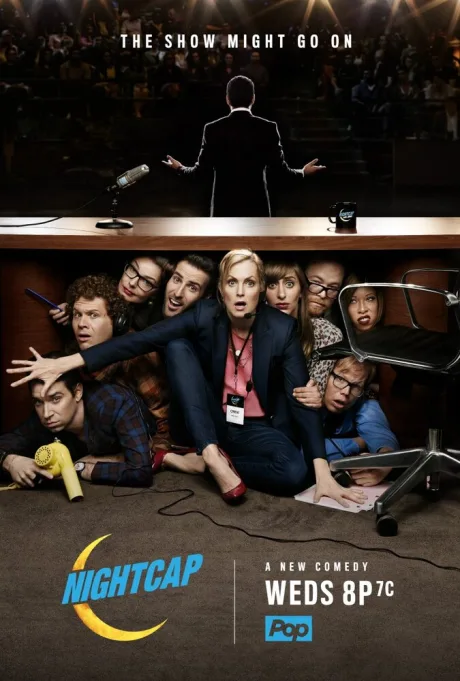 На ночь глядя (сериал 2016)