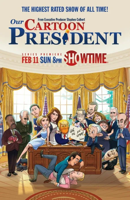 Наш мультяшный президент (сериал 2018)