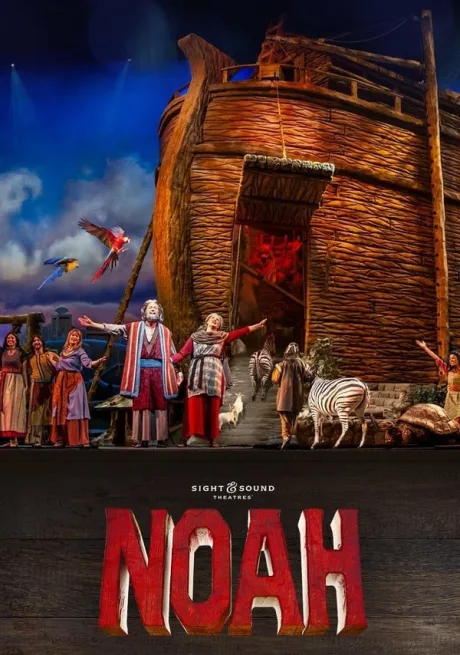 Ной (2019)