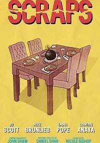 Обрывки (2018)