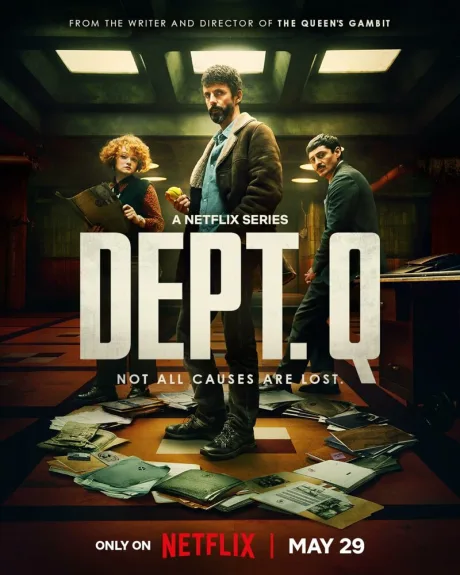 Отдел нераскрытых дел (сериал 2025)