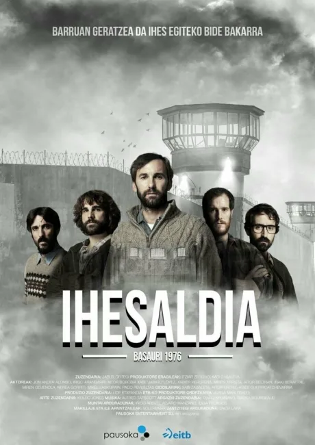 Побег (2019) (сериал 2019)