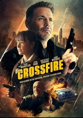 Под огнём (сериал 2024)