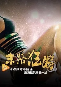 Последний салют (2019)