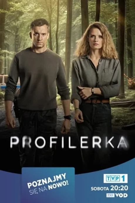 Профайлер (сериал 2024)