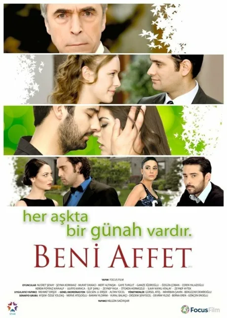 Прости меня (сериал 2011)