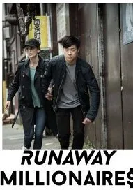 Сбежавшие миллионеры (2019)