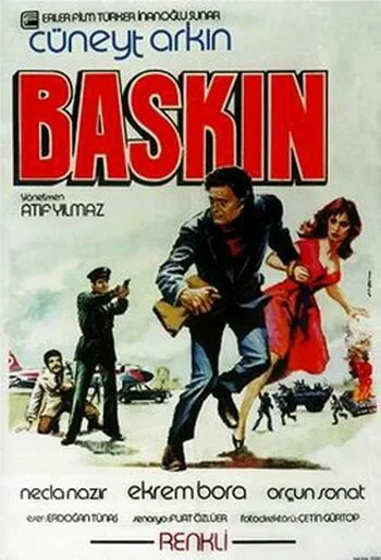 Сердце отца (1977)