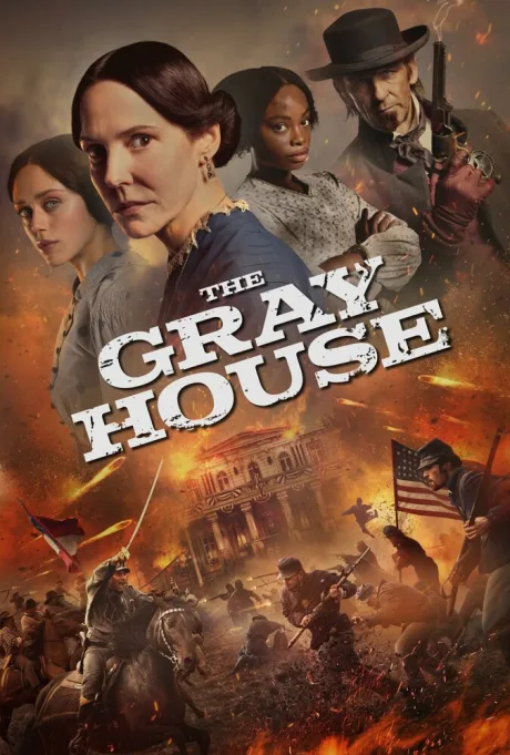 Серый дом (сериал 2024)