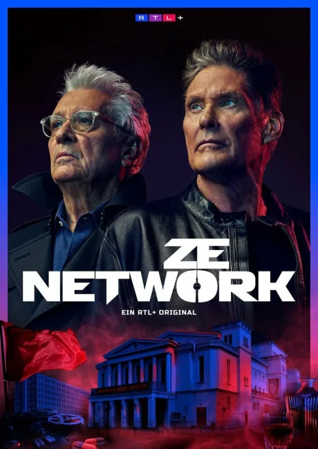 Сеть (сериал 2022)