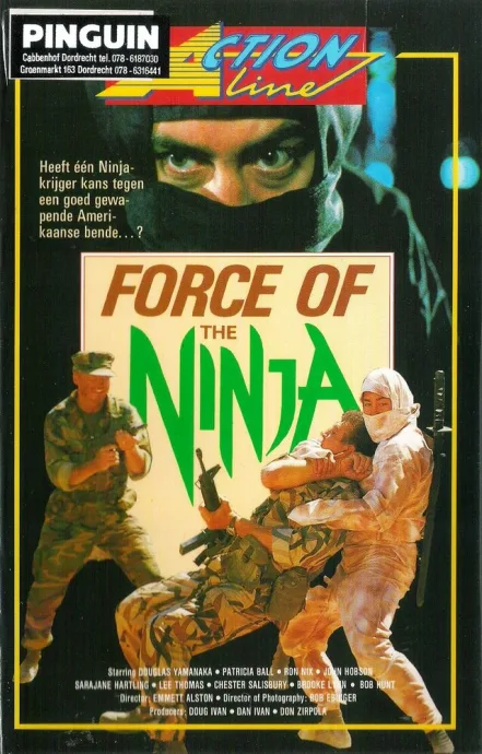Сила ниндзя (1988)
