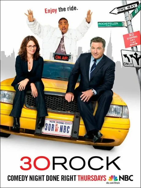 Студия 30 (сериал 2006)