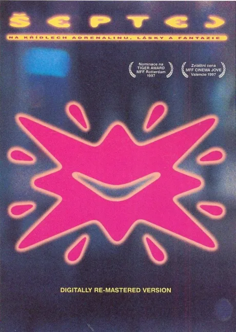 Шепни мне (1996)