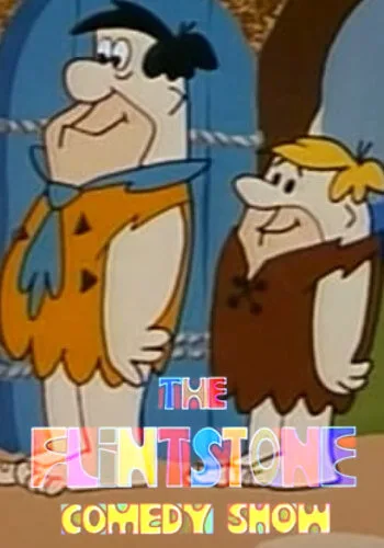 Шоу Флинтстоунов (сериал 1980)