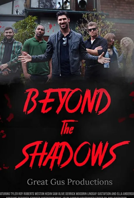 Тайны призраков (2021)