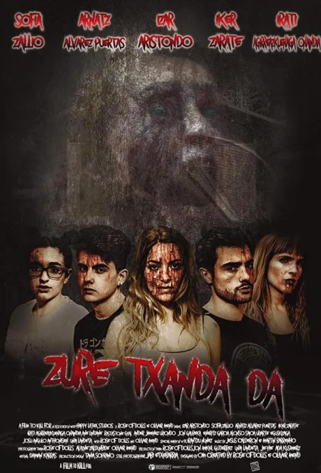 Твоя очередь (сериал 2018)