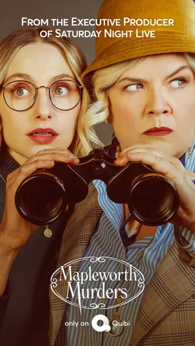 Убийства Мэйплворт (сериал 2020)