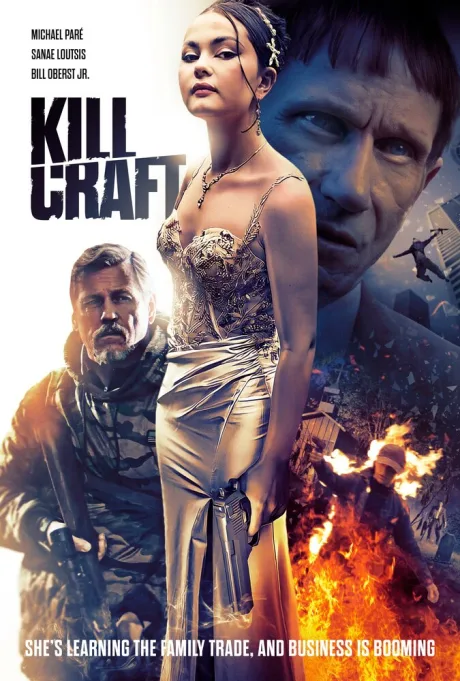 Убойная профессия (2024)