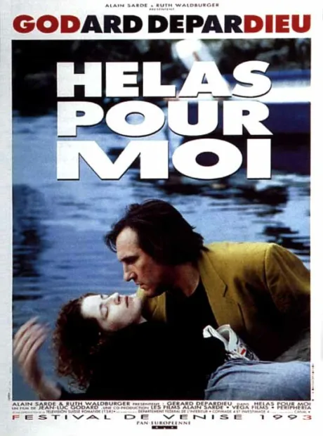 Увы, мне… (1993)